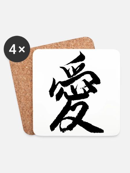 Chinesischer Schriftzug Liebe - Untersetzer (4er-Set) - Weiß