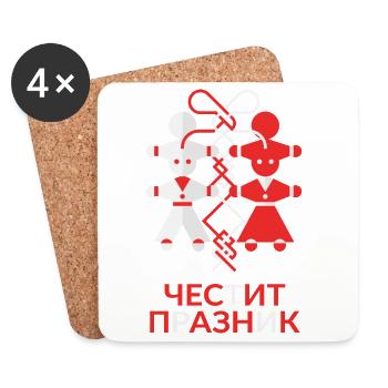 Martenitsa Pijo und Penda - Untersetzer (4er-Set) - Weiß - Vorne