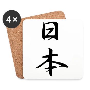Japan - Kanji - Untersetzer (4er-Set) - Weiß - Vorne