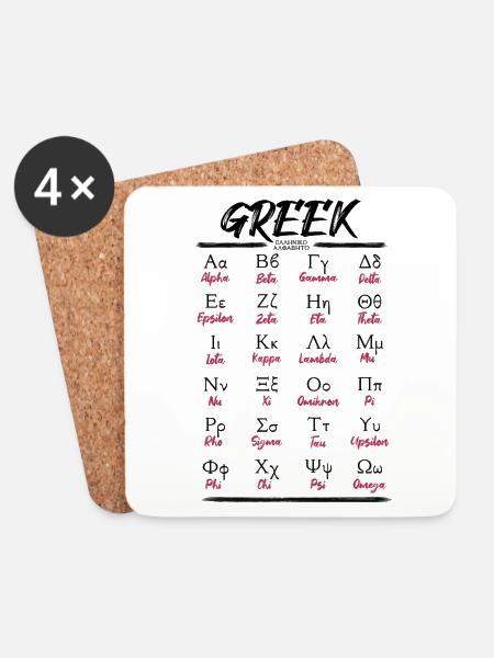 Griechisches Alphabet Buchstaben Lernen - Untersetzer (4er-Set) - Weiß