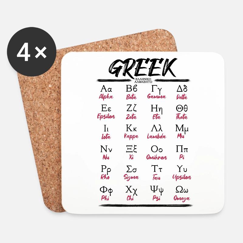 Griechisches Alphabet Buchstaben Lernen - Untersetzer (4er-Set) - Weiß