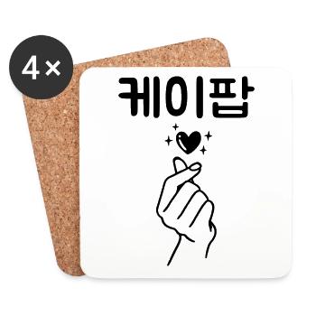 K-Pop Saranghae Herz - Untersetzer (4er-Set) - Weiß - Vorne
