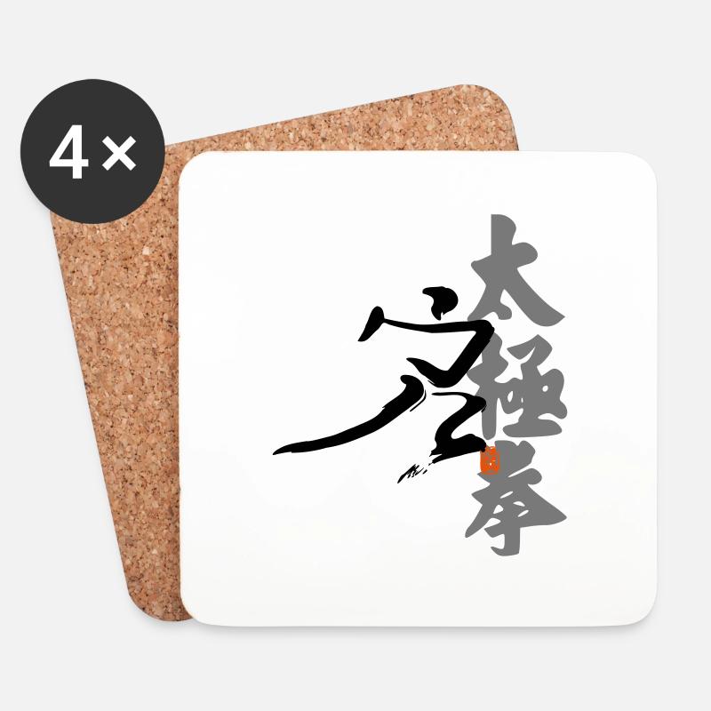 taiji danbian - Untersetzer (4er-Set) - Weiß