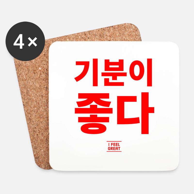 Koreanisch - Untersetzer (4er-Set) - Weiß