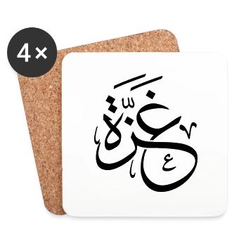 Gaza With Arabic Calligraphy, Freedom - Coasters (set of 4) - white - Front