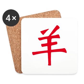 Goat/ Sheep (Chinese) ZODIAC - Coasters (set of 4) - white - Front