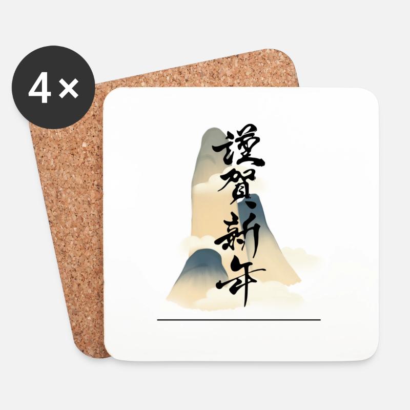Japnesse Mountain Design - Untersetzer (4er-Set) - Weiß