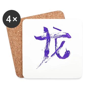 Drache - Chinesisches Tierkreiszeichen - Untersetzer (4er-Set) - Weiß - Vorne