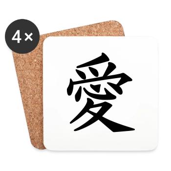 kanji love - Untersetzer (4er-Set) - Weiß - Vorne