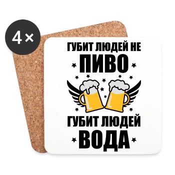 169 PIVO ПИВО Bier Beer Voda ВОДА Russia Russland - Untersetzer (4er-Set) - Weiß - Vorne