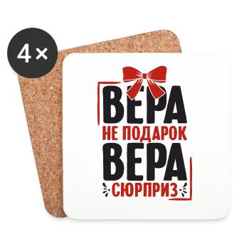 Vera saying in Russian Russia for Russians - Coasters (set of 4) - white - Front