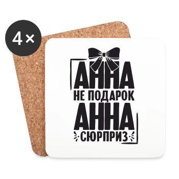 Anne saying in Russian Russia outfit for - Coasters (set of 4) - white - Front