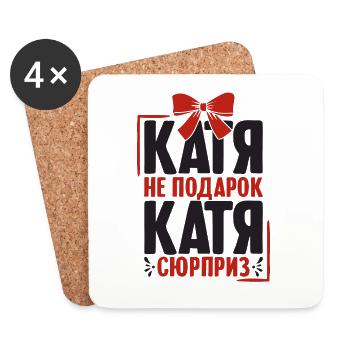 Katharina Spruch en Russie Russie Tenue pour - Dessous de verre (lot de 4) - blanc - Devant