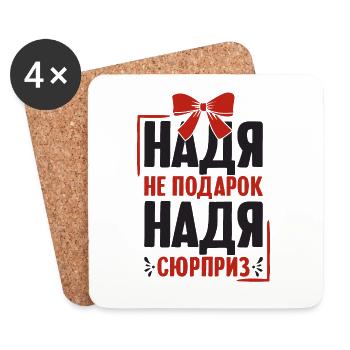 Nadja saying in Russian Russia outfit for - Coasters (set of 4) - white - Front