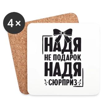 Nadja saying in Russian Russia outfit for - Coasters (set of 4) - white - Front
