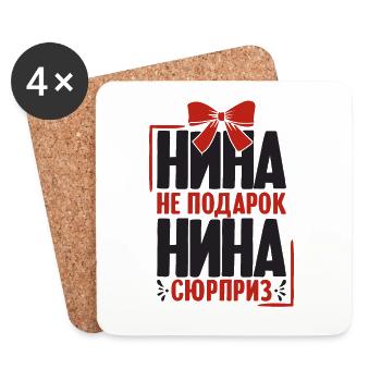 Nina disant en russe tenue russe pour - Dessous de verre (lot de 4) - blanc - Devant