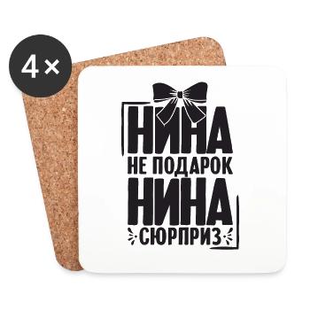 Nina disant en russe tenue russe pour - Dessous de verre (lot de 4) - blanc - Devant