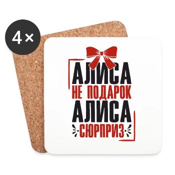 Alice Spruch auf Russisch Russland Outfit für - Untersetzer (4er-Set) - Weiß - Vorne