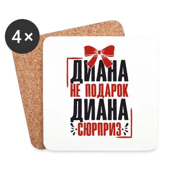 Diana saying in Russian Russia outfit for - Coasters (set of 4) - white - Front