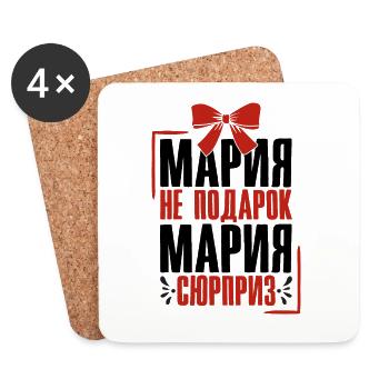 Maria disant en russe Russie tenue pour - Dessous de verre (lot de 4) - blanc - Devant