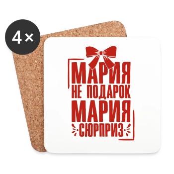 Maria disant en russe Russie tenue pour - Dessous de verre (lot de 4) - blanc - Devant