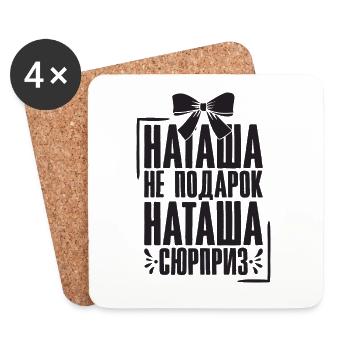 Natalja Spruch auf Russisch Russland Outfit für - Untersetzer (4er-Set) - Weiß - Vorne
