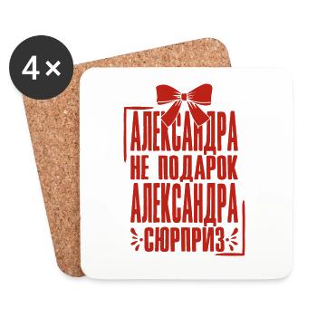 Alex saying in Russian Russia outfit for - Coasters (set of 4) - white - Front