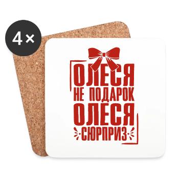 Olesia saying in Russian Russia outfit for - Coasters (set of 4) - white - Front