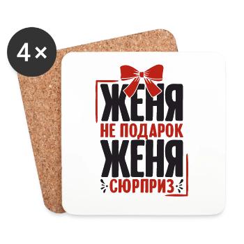 Zhenya saying in Russian Russia outfit for - Coasters (set of 4) - white - Front