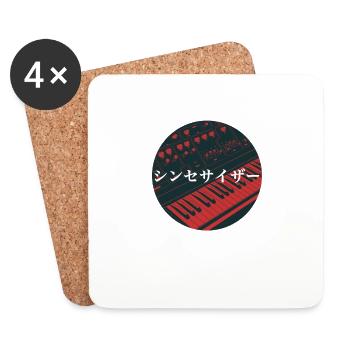 Retro Synthesizer Japanese Kanji Aesthetic Analog - Untersetzer (4er-Set) - Weiß - Vorne