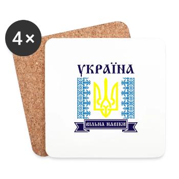 Kiev Trysub Flag Cyrillic Gift Ukraine - Coasters (set of 4) - white - Front
