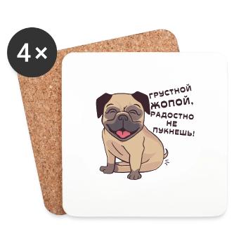 Citation très drôle dans Russian Dog Pug - Dessous de verre (lot de 4) - blanc - Devant