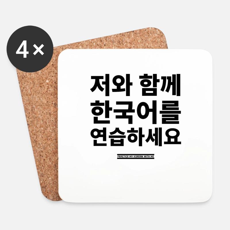 Koreanisch - Untersetzer (4er-Set) - Weiß