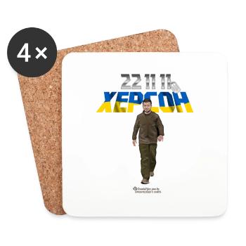 Kherson Liberation Day November 11, 2022 - Coasters (set of 4) - white - Front