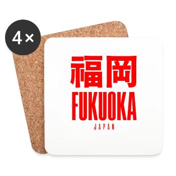 Fukuoka Japon Japonais - Dessous de verre (lot de 4) - blanc - Devant