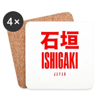 Ishigaki Japon Japonais - Dessous de verre (lot de 4) - blanc - Devant