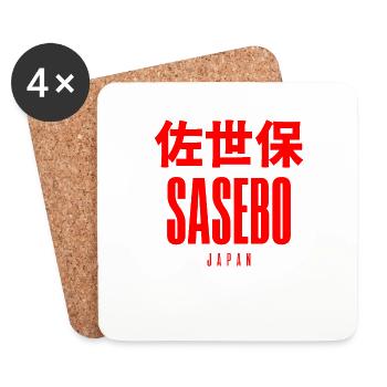 Sasebo Japon Japonais - Dessous de verre (lot de 4) - blanc - Devant