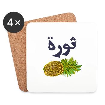 Ananas mit arabischen Text - Untersetzer (4er-Set) - Weiß - Vorne