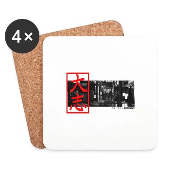 Japanese Aesthetic Vaporwave Art Retro - Coasters (set of 4) - white - Front