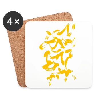 Abstract Background - Brush Pattern YELLOW - Coasters (set of 4) - white - Front
