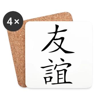 Freundschaft-Kanji 2 - Untersetzer (4er-Set) - Weiß - Vorne