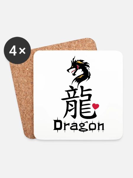 ❤️👄🐉Dragon in Chinese Character-Love Dragon-龍 - Coasters (set of 4) - white