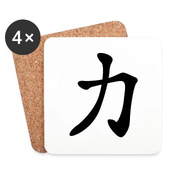 chinese_sign_strength_1c - Untersetzer (4er-Set) - Weiß - Vorne