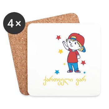 Kinder Lustiges Kinder Spruch Motiv - Untersetzer (4er-Set) - Weiß - Vorne
