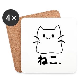Neko niedliches kawaii Katze Marshmallow-Kätzchen - Untersetzer (4er-Set) - Weiß - Vorne
