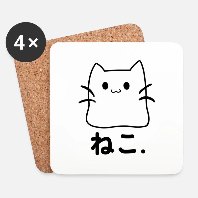 Neko niedliches kawaii Katze Marshmallow-Kätzchen - Untersetzer (4er-Set) - Weiß