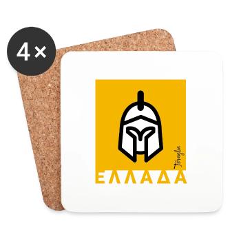 Square Greek 01 - Dessous de verre (lot de 4) - blanc - Devant