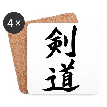 Kendo Kanji - Dessous de verre (lot de 4) - blanc - Devant