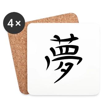 Kanji - rêve - Dessous de verre (lot de 4) - blanc - Devant