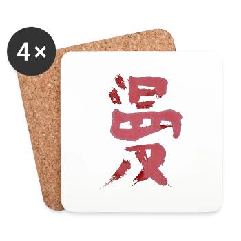 Manga - Coasters (set of 4) - white - Front